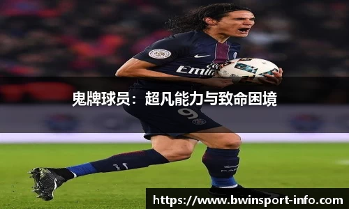 bwin必赢公司