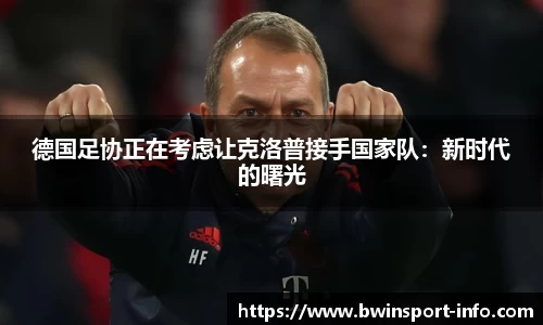 bwin必赢官方网站