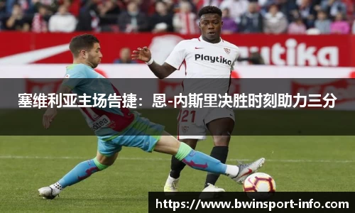 bwin必赢公司