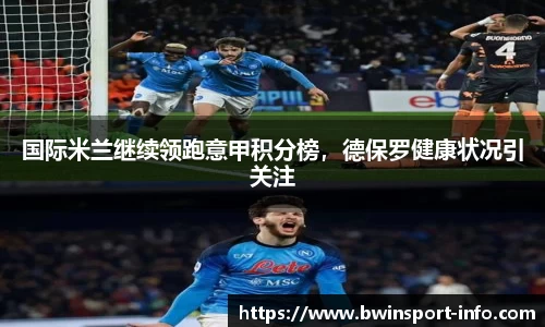 bwin必赢官网