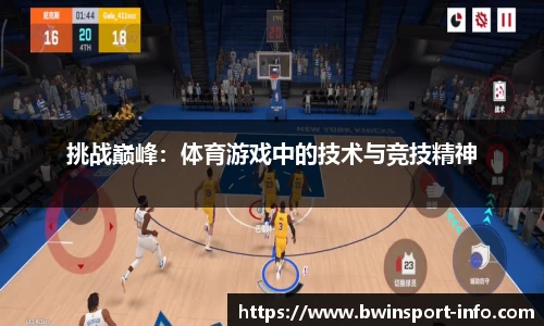 bwin必赢公司