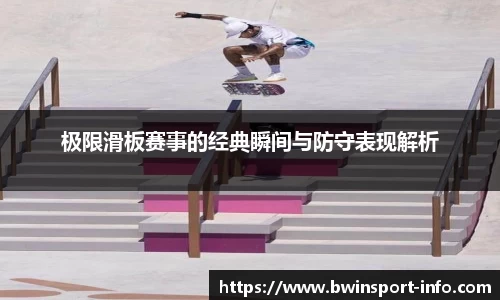 bwin必赢
