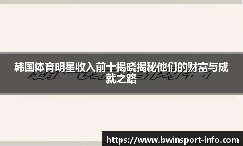 bwin必赢
