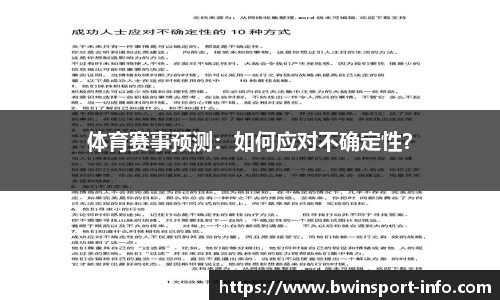 bwin必赢公司