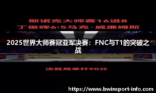 bwin必赢官网