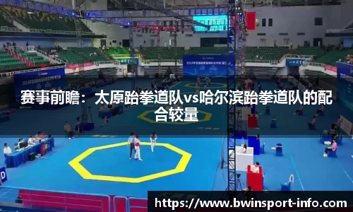 bwin必赢公司