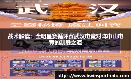 bwin必赢官方网站