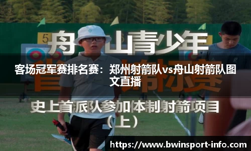 bwin必赢