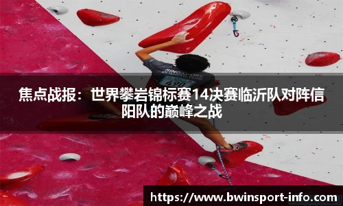 bwin必赢