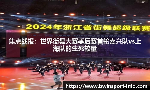 bwin必赢官方网站