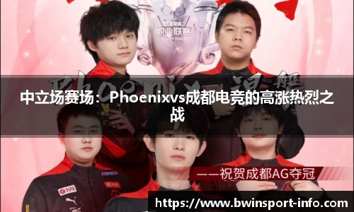 bwin必赢官方网站