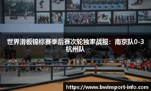 bwin必赢官网