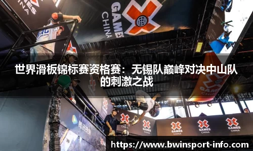 bwin必赢公司