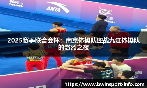 bwin必赢